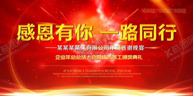编号：46180907081538176346【酷图网】源文件下载-牛年2021牛年牛年舞台背