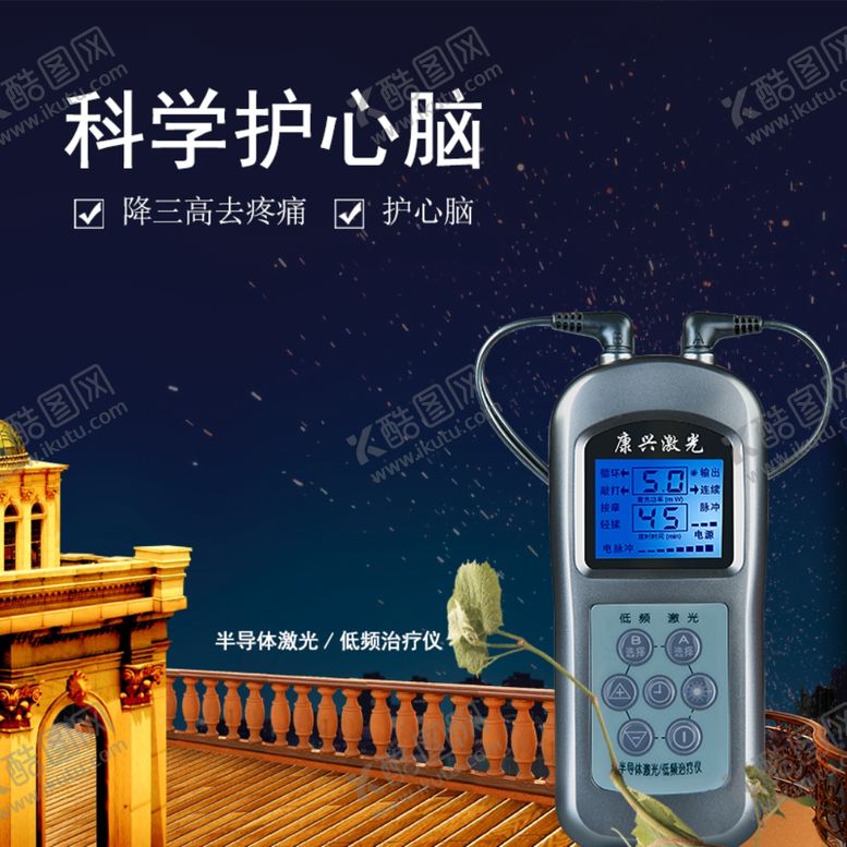 编号：12871310280727486580【酷图网】源文件下载-坐浴头等舱