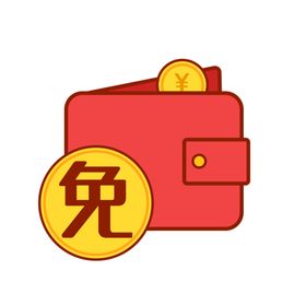 钱包