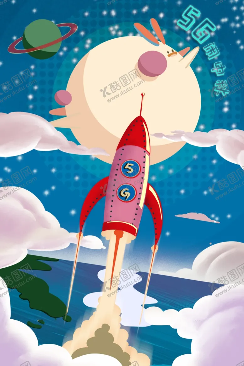 编号：34062401131423549053【酷图网】源文件下载-中秋节卡通插画海报