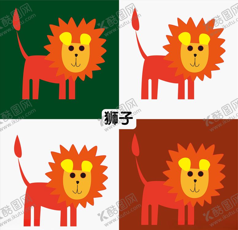 编号：57102607040041599895【酷图网】源文件下载-狮子
