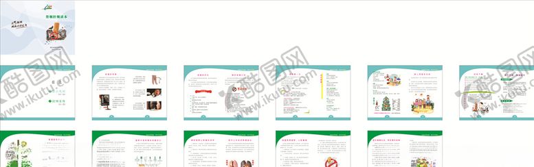 编号：75539305081834374567【酷图网】源文件下载-禁烟控烟读本X4未转曲