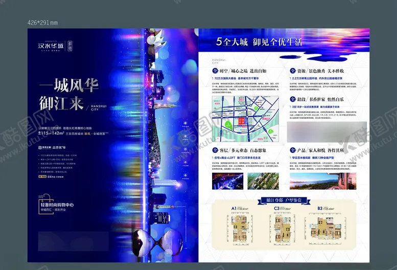 编号：35791706181929366011【酷图网】源文件下载-地产房产广告