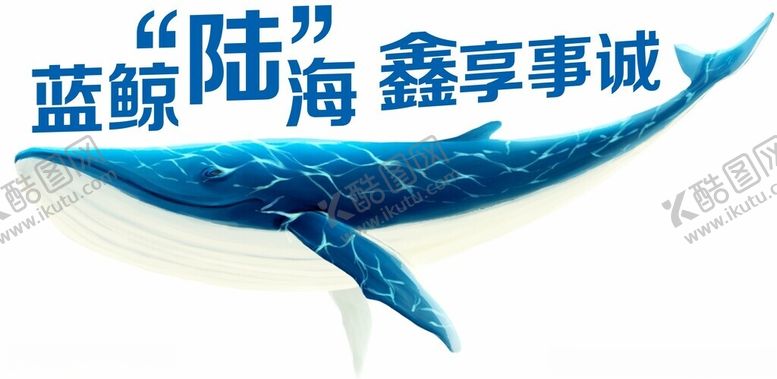 编号：92245202081550301609【酷图网】源文件下载-手举牌