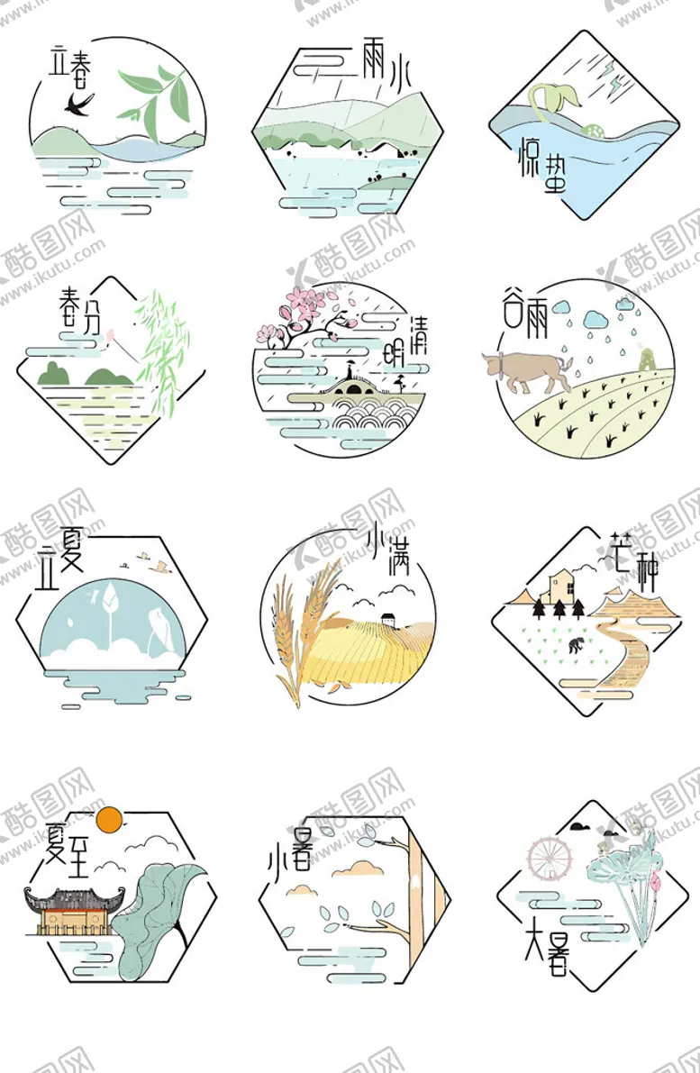 编号：62382702190846392591【酷图网】源文件下载-24节气手绘插画