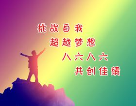 班旗