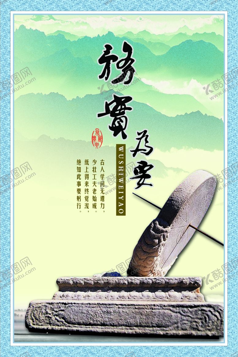 编号：82124802210054088091【酷图网】源文件下载-廉洁公正