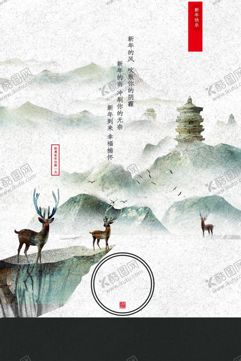 编号：16604810171740485646【酷图网】源文件下载-房地产海报