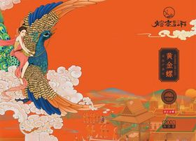 敦煌飞天插画古韵之美