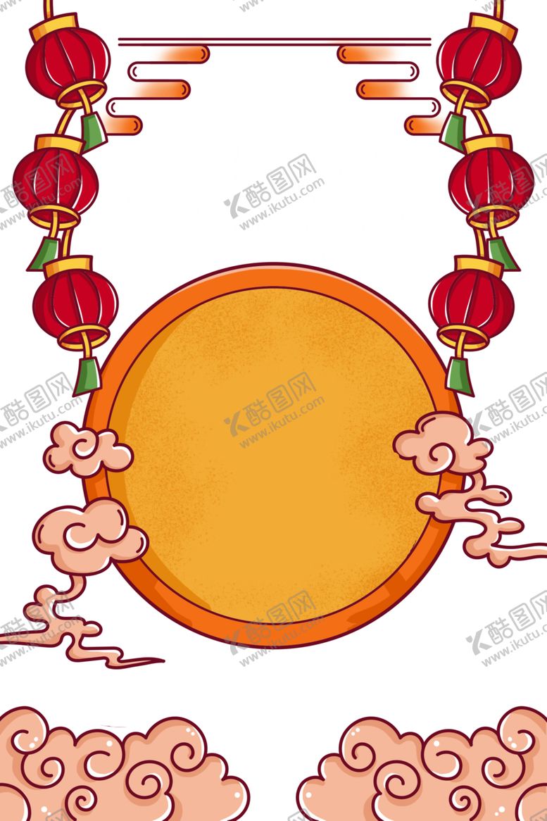 编号：53257909091234555338【酷图网】源文件下载-国潮素材