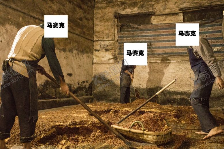 编号：16178607141635298119【酷图网】源文件下载-酿酒