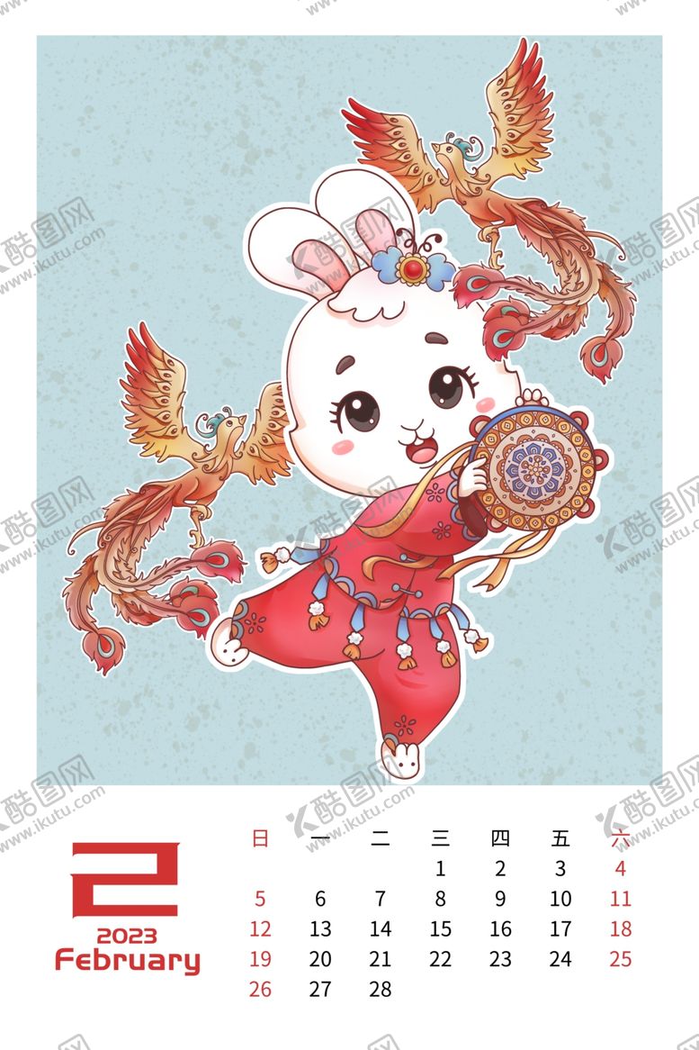 编号：93759112080154492652【酷图网】源文件下载-兔年日历图片