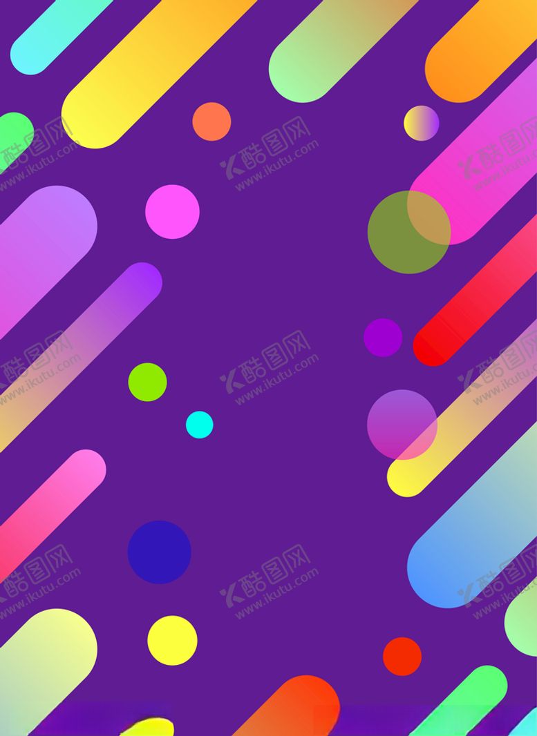 编号：85060307061051294759【酷图网】源文件下载-活动背景