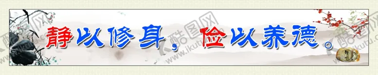 编号：62154806301804234728【酷图网】源文件下载-校园文化
