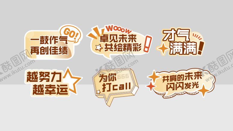 编号：60908511062039278825【酷图网】源文件下载-白金色手举牌