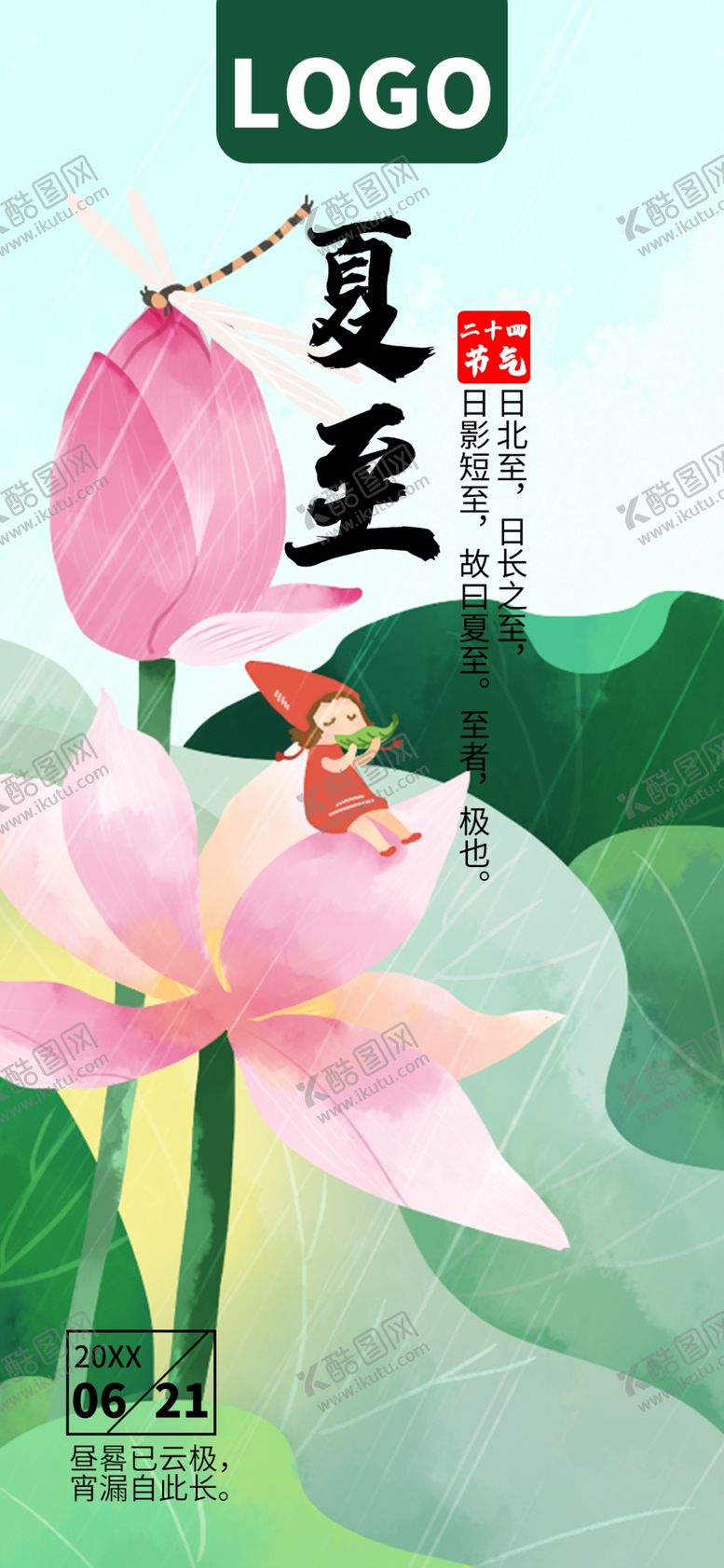 编号：47692507091100506858【酷图网】源文件下载-手机壁纸