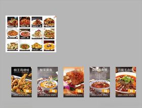 多样美食菜品展示图