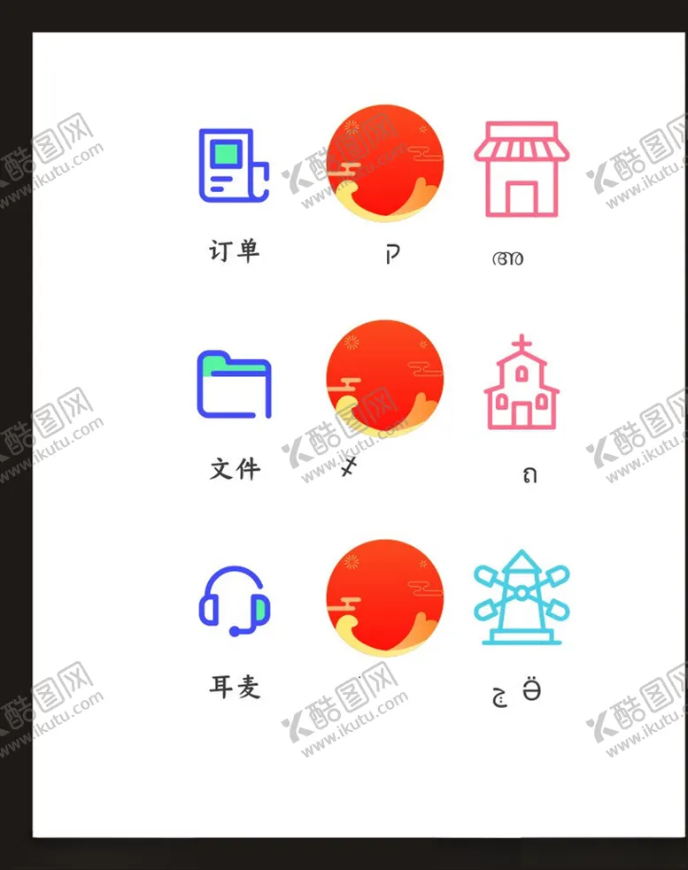 编号：83892604091505456215【酷图网】源文件下载-LOGO标识