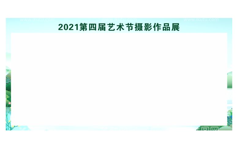 编号：23822312300340533004【酷图网】源文件下载-学校展板2