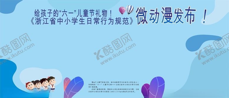 编号：15150304071201587175【酷图网】源文件下载-微动漫