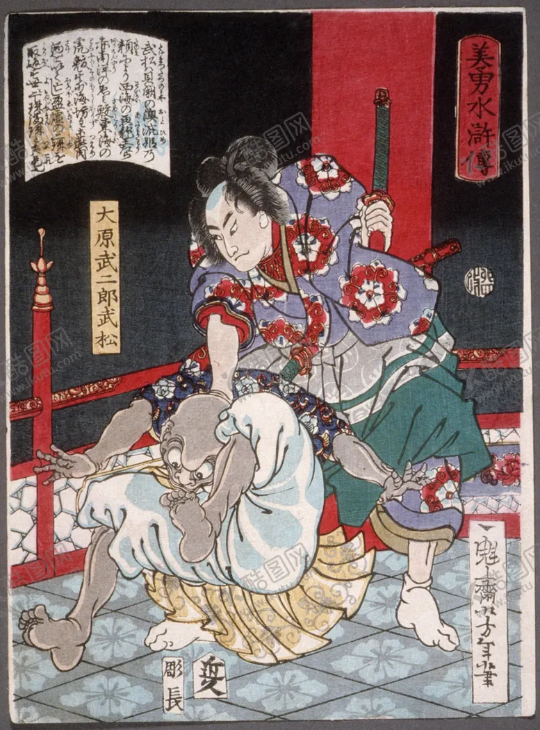 编号：14142806160619429111【酷图网】源文件下载-月冈芳年浮世绘
