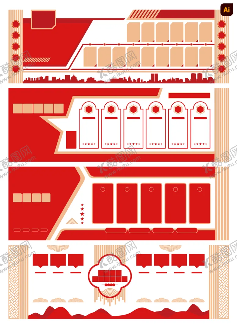 党政文化墙社区建建展厅设计建阵地