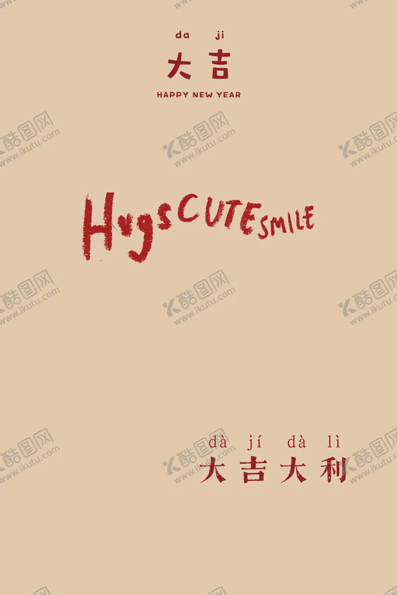 编号：54231609141031082495【酷图网】源文件下载-相册模版