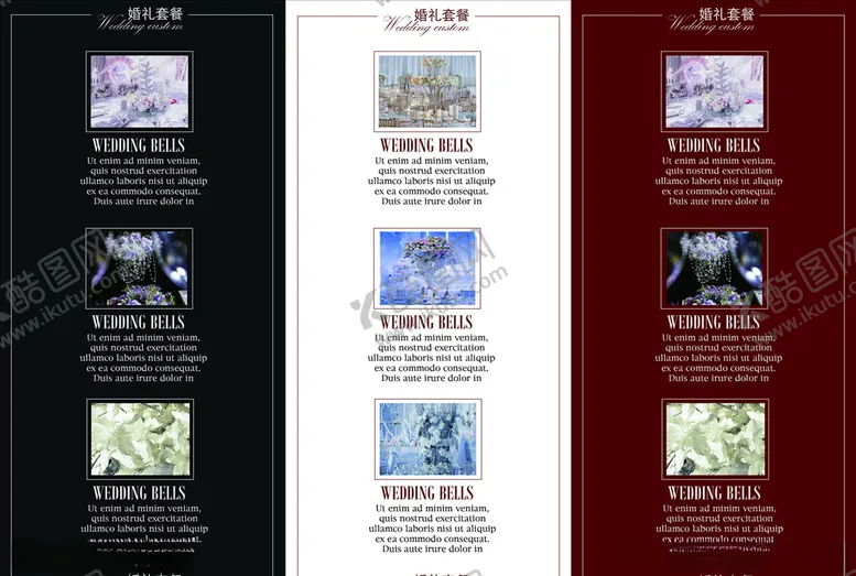 编号：84784204182340508128【酷图网】源文件下载-三折页模板