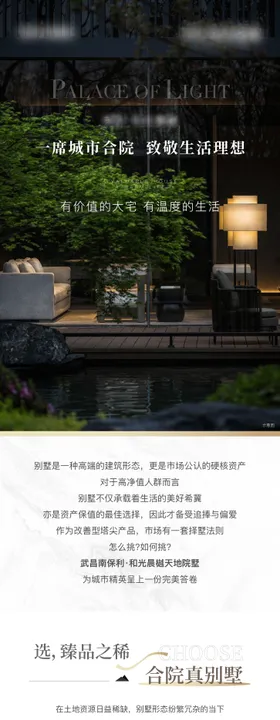 返乡价值点长微信