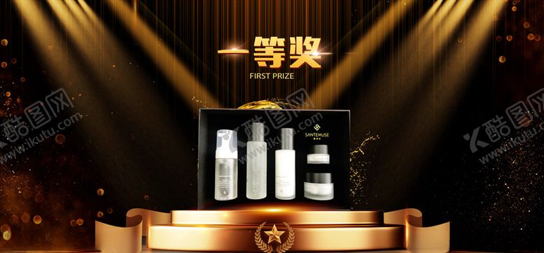 编号：34703810071809182544【酷图网】源文件下载-抽奖奖品展示LED大屏展示