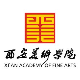 西安美术学院