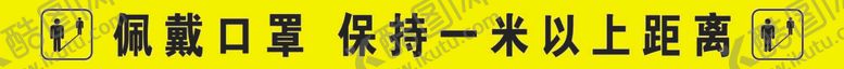 编号：56283010081220533546【酷图网】源文件下载-一米线