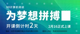 编号：49825710011956110769【酷图网】源文件下载-绿色简约朋友圈宣传背景