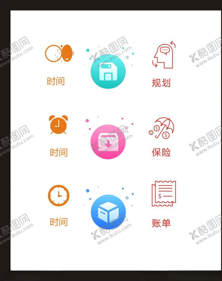 编号：17408009251339226574【酷图网】源文件下载-LOGO标识