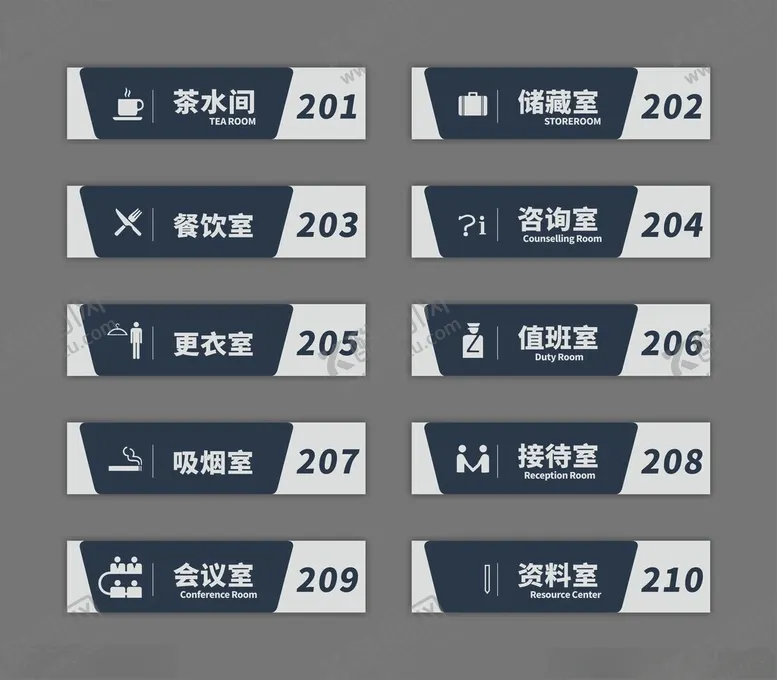 编号：20117801260728569196【酷图网】源文件下载-科室牌