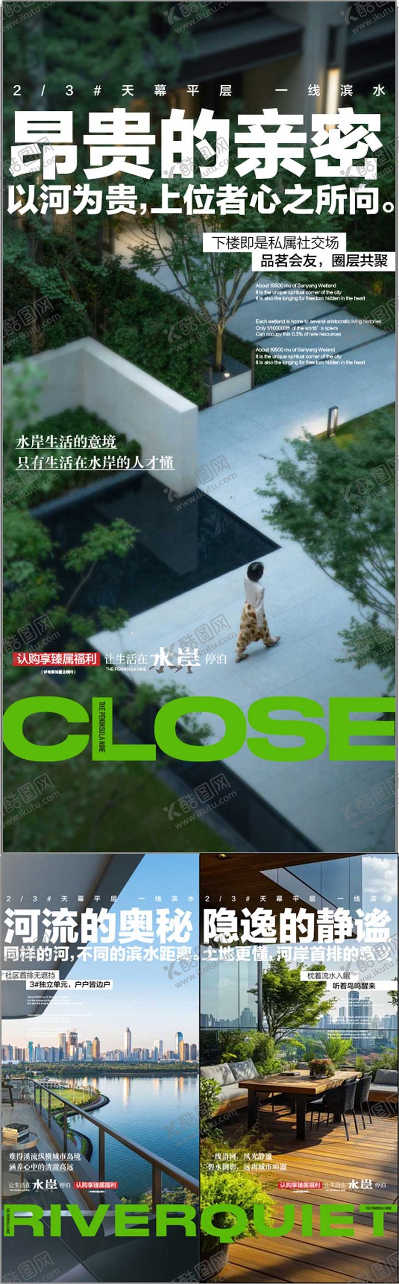 编号：86902708192213504912【酷图网】源文件下载-地产商圈配套价值点系列海报