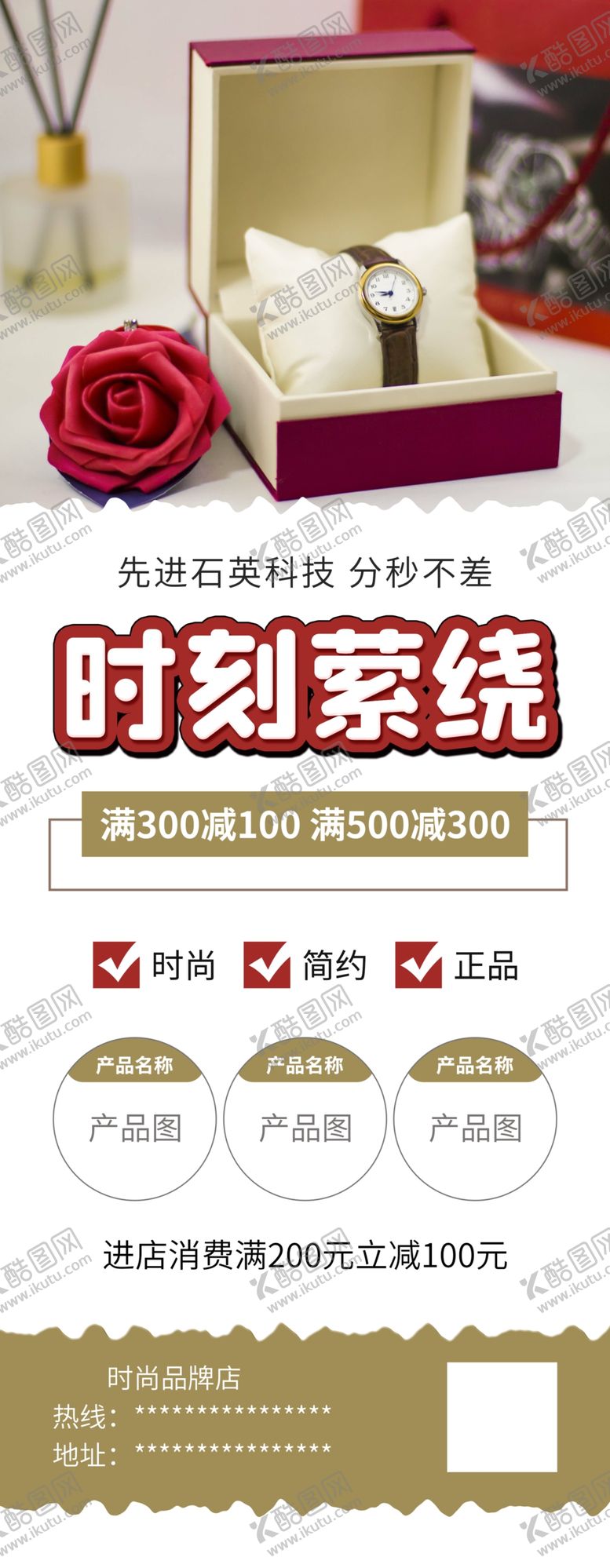 编号：99142104140300578463【酷图网】源文件下载-时刻萦绕