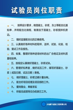 工地施工安全制度牌