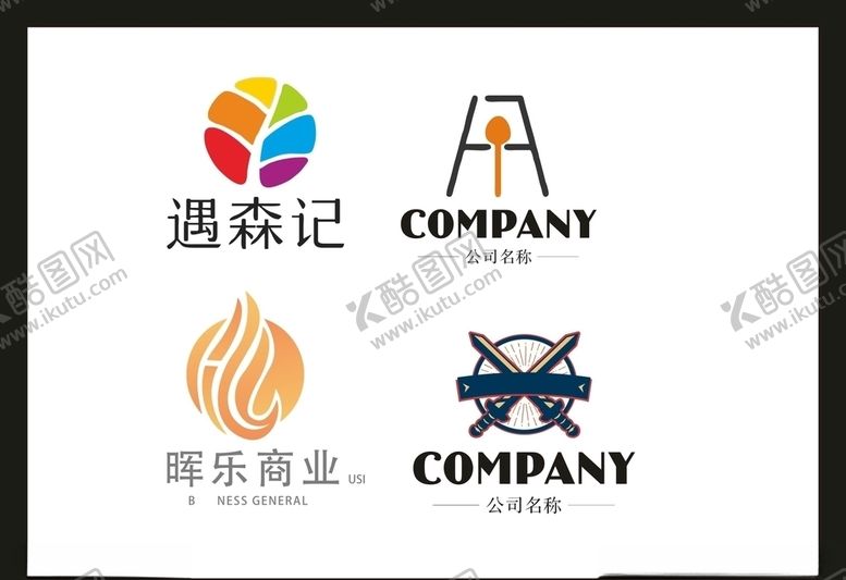 编号：32771410280548218743【酷图网】源文件下载-LOGO设计
