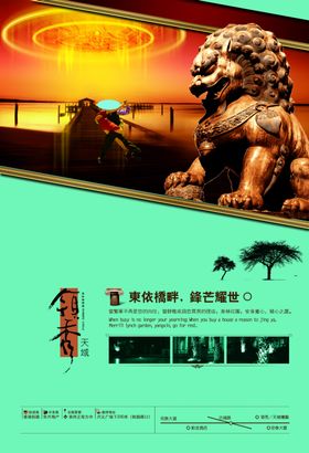 古典传统素材