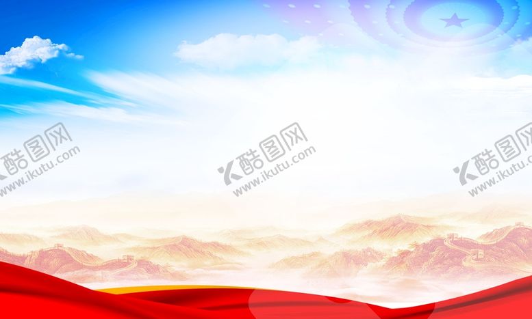编号：02745309211901281682【酷图网】源文件下载-党代会背景