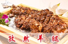 铁板孜然牛肉