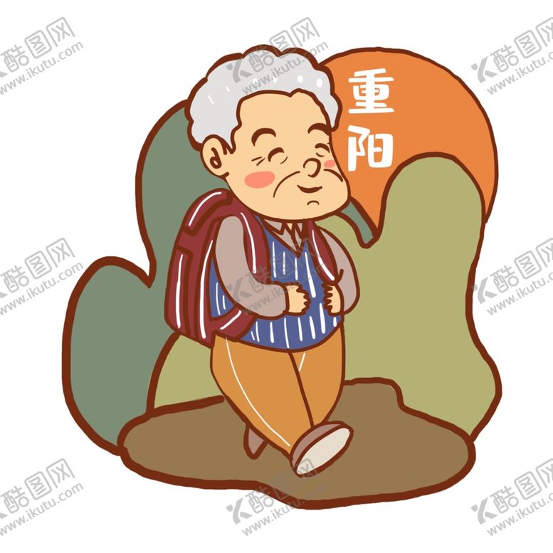 编号：31421707091355146205【酷图网】源文件下载-重阳节手绘卡通老人登山素材