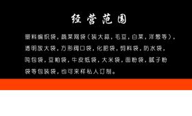 高端大气简约黑名片