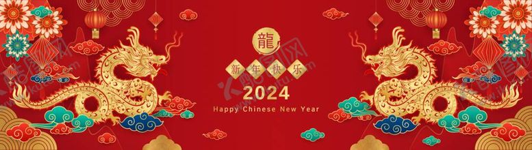 编号：27133312041512561301【酷图网】源文件下载-龙背景