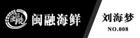 编号：64572909251127170386【酷图网】源文件下载-明喆物业标志工牌胸卡胸牌