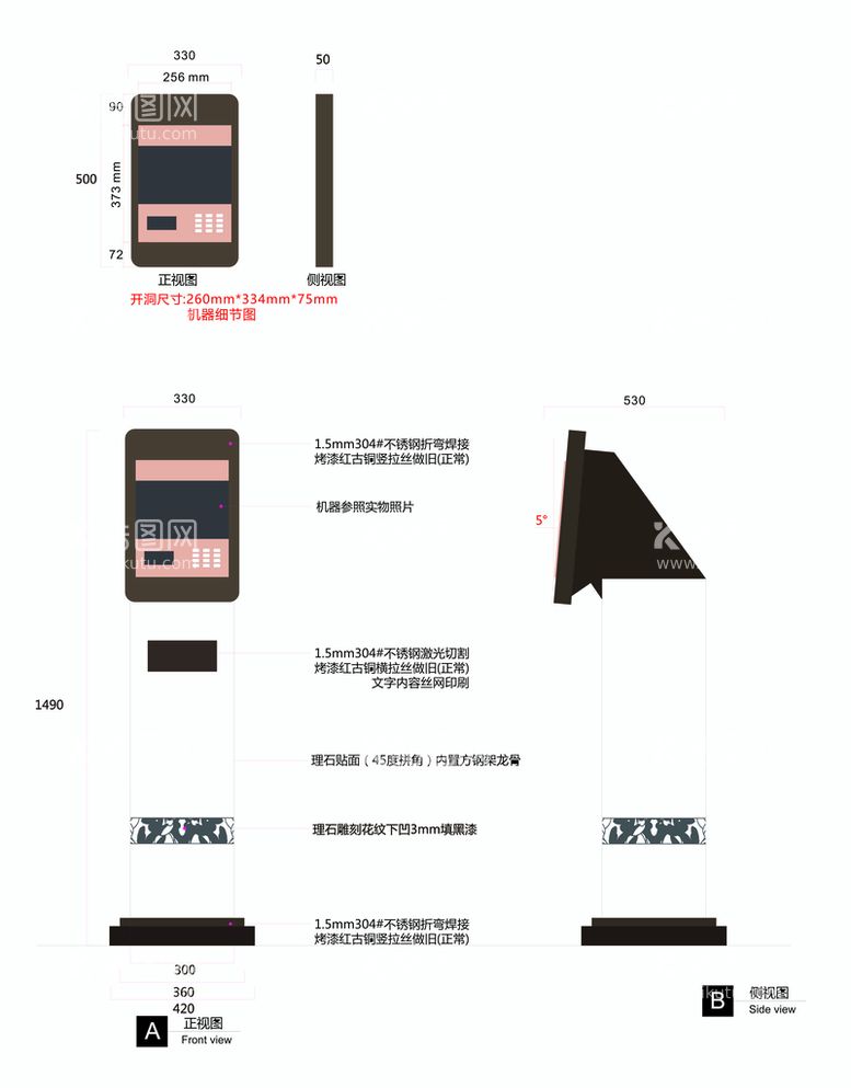 编号：52494211151526301302【酷图网】源文件下载-传呼机