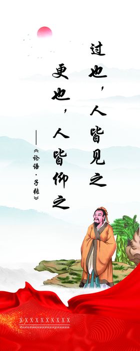 中华传统文化