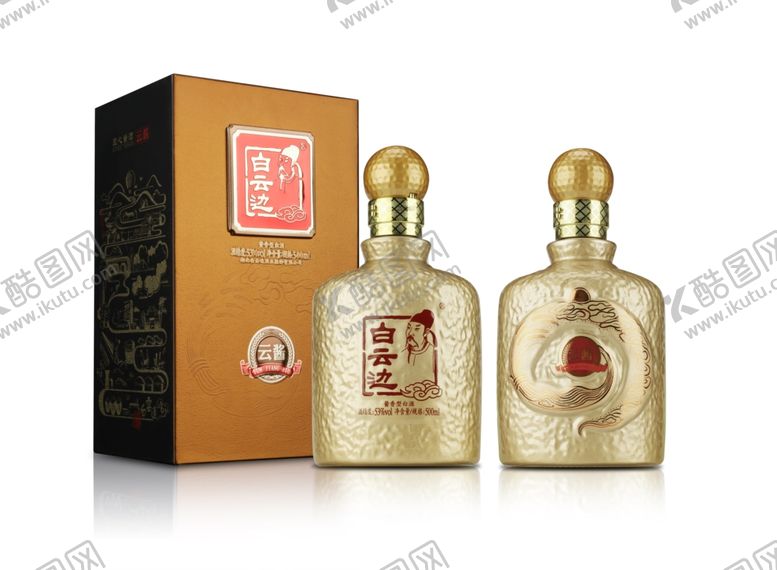 编号：32406205050556288250【酷图网】源文件下载-白云边酒黄酱瓶子盒子