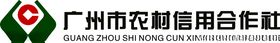 广州市商业银行